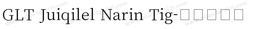 GLT Juiqilel Narin Tig字体转换